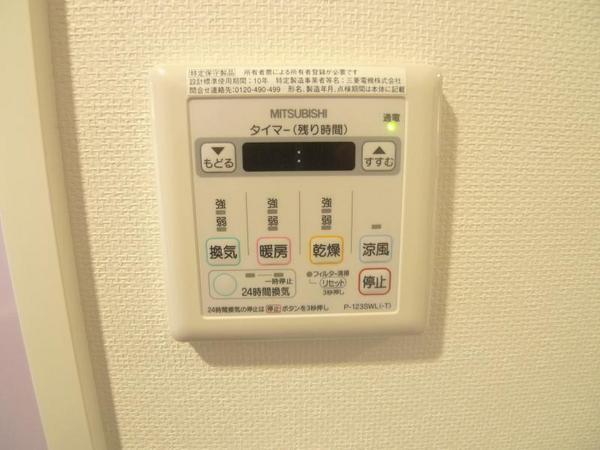 ランドセントラル梅田