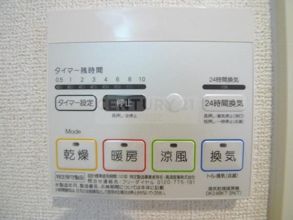 ラルエット