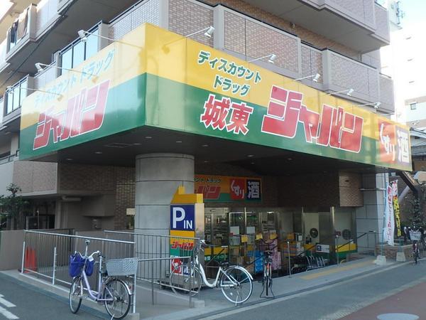東中浜2丁目貸家(ジャパン城東店)