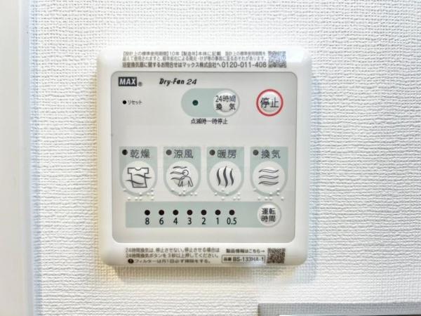 スプランディッド京橋ＥＡＳＴ