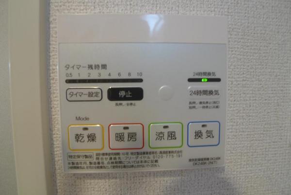 エクセレントⅢ藤田