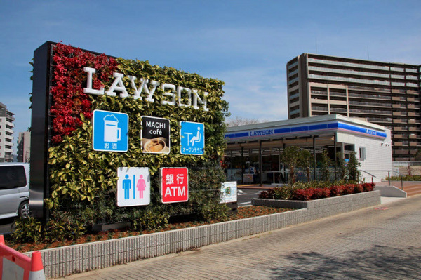 シャトーレイクルイーズ(ローソン鶴見緑地駅前店)