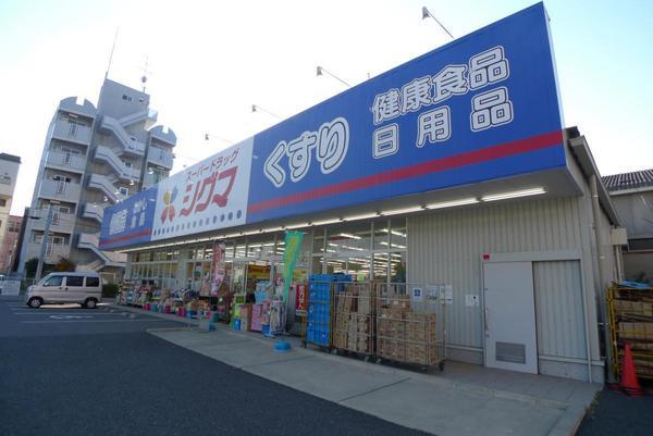 新深江ベルハイツ(スーパードラッグシグマ深江南店)