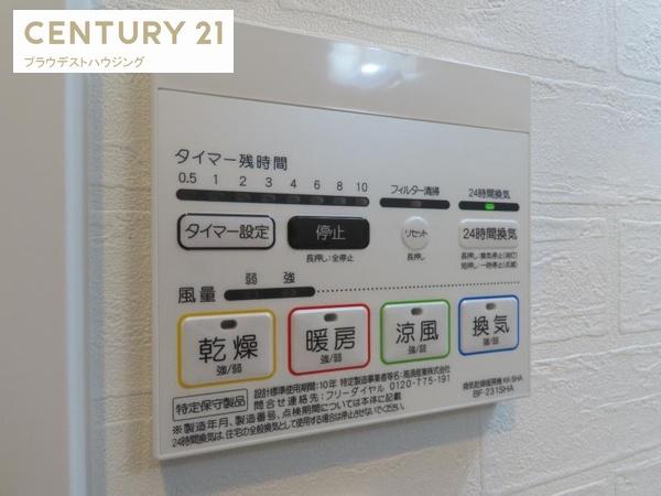 新深江ベルハイツ