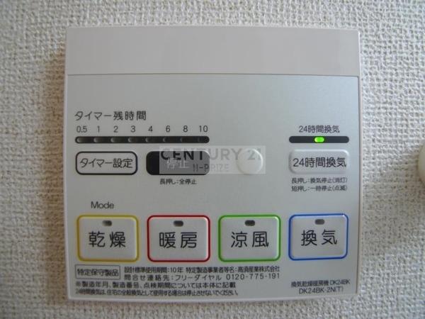 ソレイユ今福