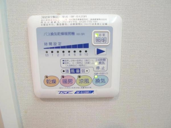 海老江サンライズ