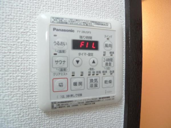 ビレッジアール大淀南
