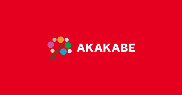 アルグラッド野田阪神(アカカベ薬局　野田阪神店)