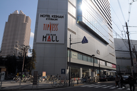 グランプラス京橋(京阪モール)