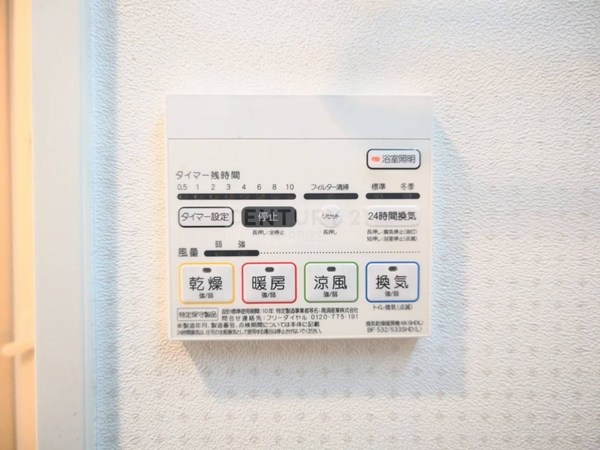 グランプラス京橋