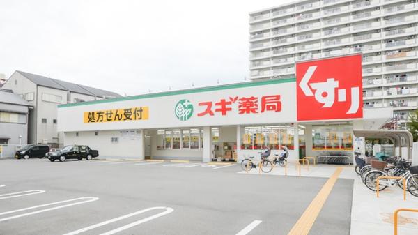 関目グリーンハイツA棟(スギ薬局城東古市店)