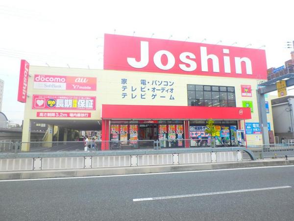 関目グリーンハイツA棟(ジョーシン鶴見店)