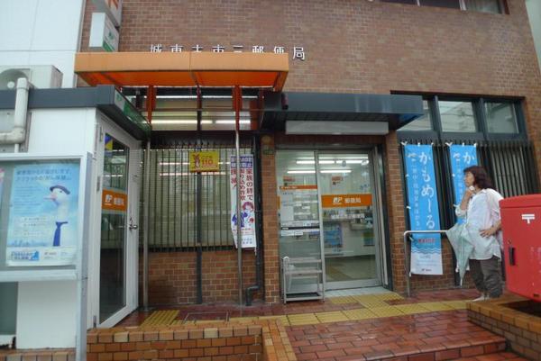 関目グリーンハイツA棟(城東古市三郵便局)