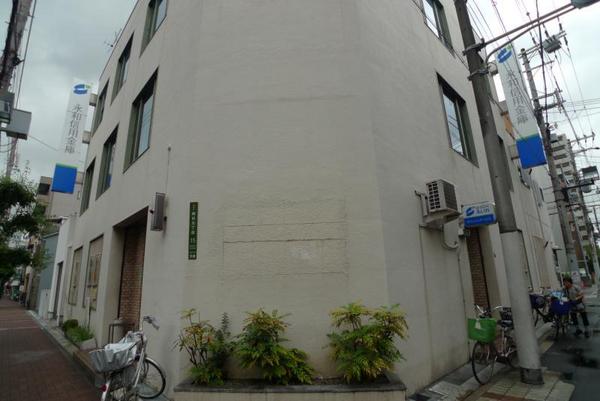 関目グリーンハイツA棟(永和信用金庫城東支店)