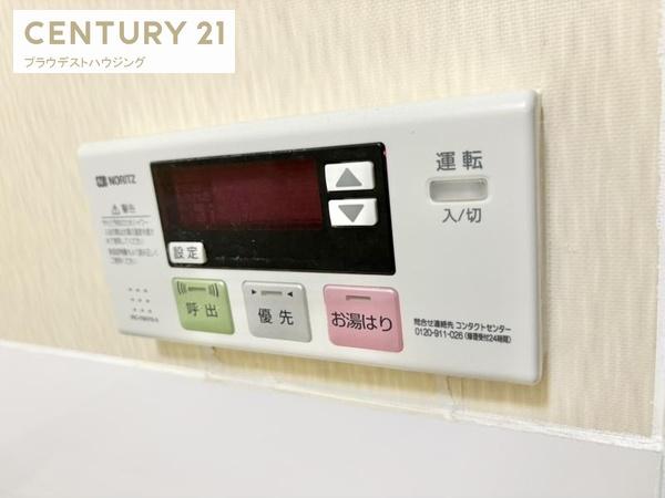 エリジェール新森