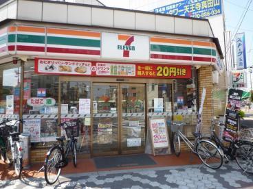 F-TAMATSUKURI(セブンイレブン大阪中道4丁目店)