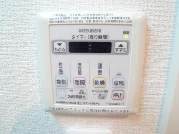 アドバンス西梅田Ⅲエミネンス