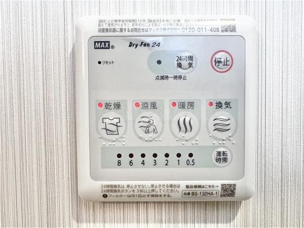 ル・レーヴ今津サウス