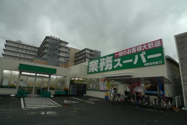 リバーサイドニッシン城東ハイツ(業務スーパー城東古市店)