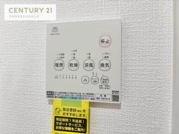 大阪市福島区海老江７丁目のアパート