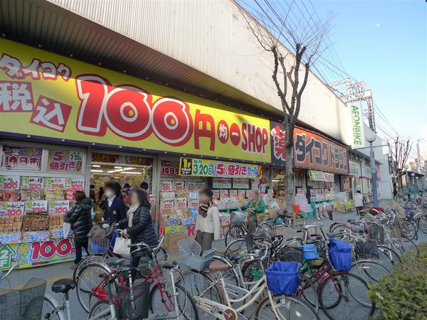グランバース福島(ダイコクドラッグ野田阪神店)