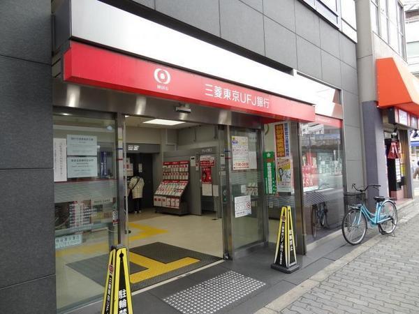 アヴェルラ京橋(三菱東京UFJ銀行大阪京橋支店)