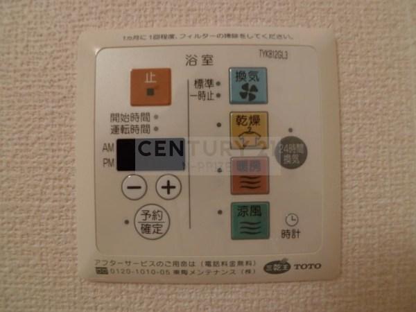 シェソワ鶴見緑地