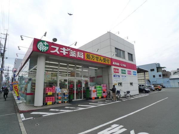 グランドファミリア高井田(スギ薬局高井田店)