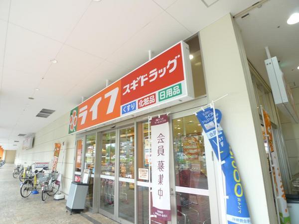 フローラ長田(ライフ東大阪長田店)