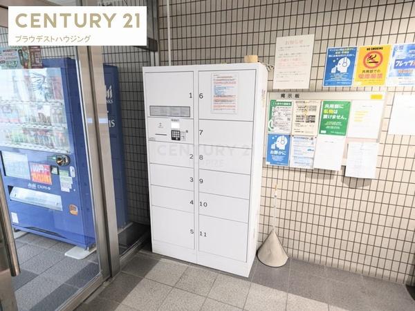 フローラ長田