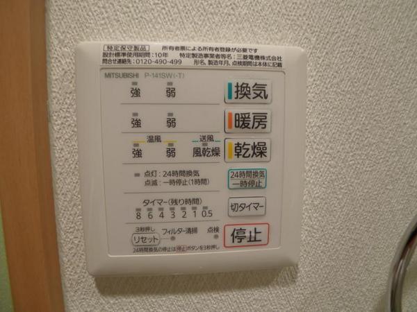 Ｓ-ＦＯＲＴ福島ＥＢＩＥ