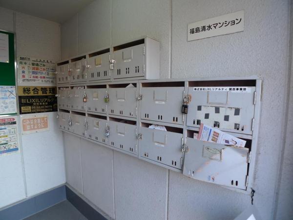 福島清水マンション