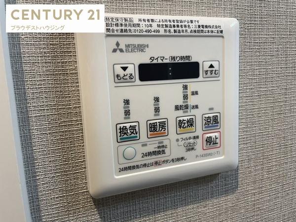 グランステディ城東中央