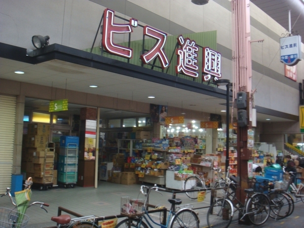 翠久マンション(ビス進興)