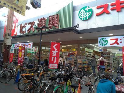 翠久マンション(スギドラッグ今里店)