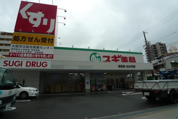 グランルージュ城東(スギ薬局関目店)