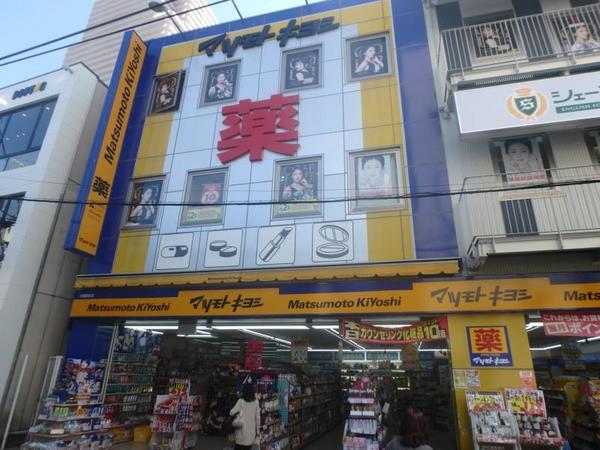 メゾンバイタルD棟(ドラッグセガミ野江店)