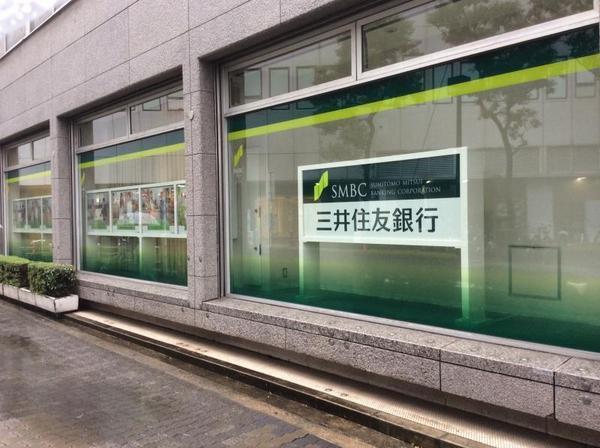 グラマシー京橋(三井住友銀行京阪京橋支店)
