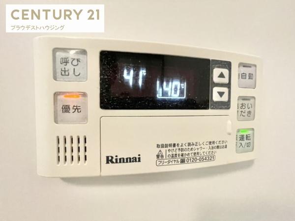 ノーブル関目
