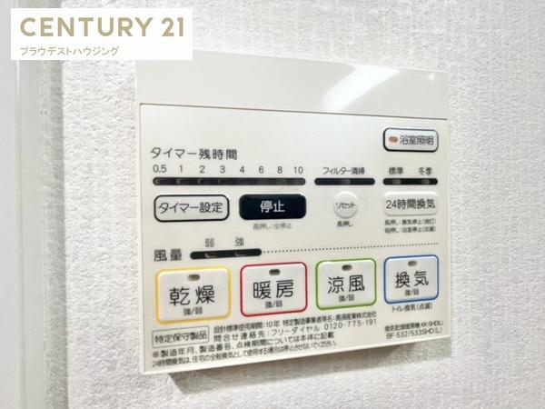 ノーブル関目