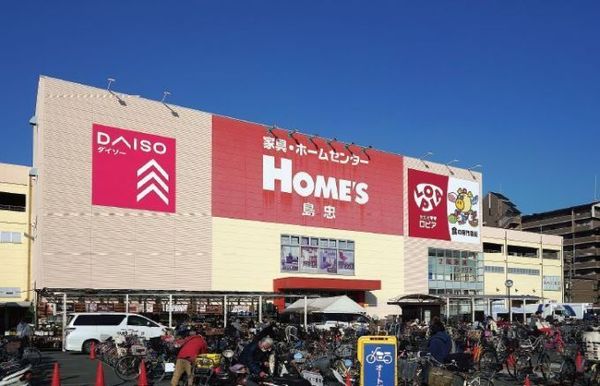 大拓メゾン鶴見(ロピア鶴見島忠ホームズ店)