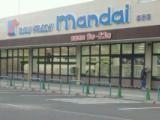 オリエントマンション(万代御厨店)