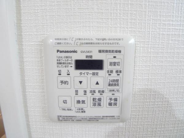 フェリアビル
