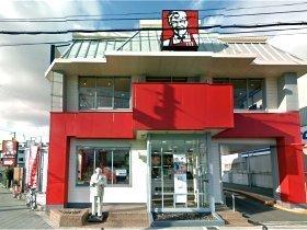 緑第2三友マンション(ケンタッキーフライドチキン緑一丁目店)