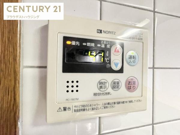 フレグランス鶴見