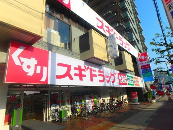 センチュリー鶴見(スギドラッグ鶴見緑店)