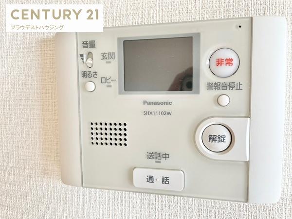 双葉エステート鴫野