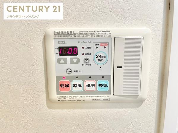双葉エステート鴫野