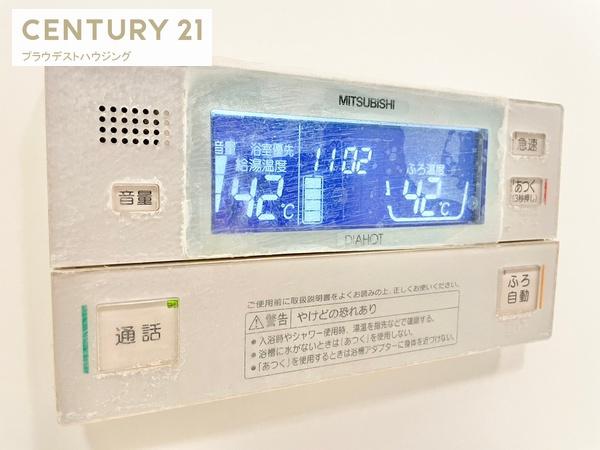 双葉エステート鴫野