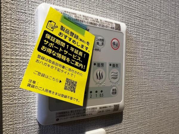 スプランディッド福島ＷＥＳＴ